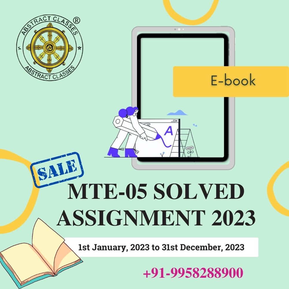 MTE-05 Solved Assignment 2023