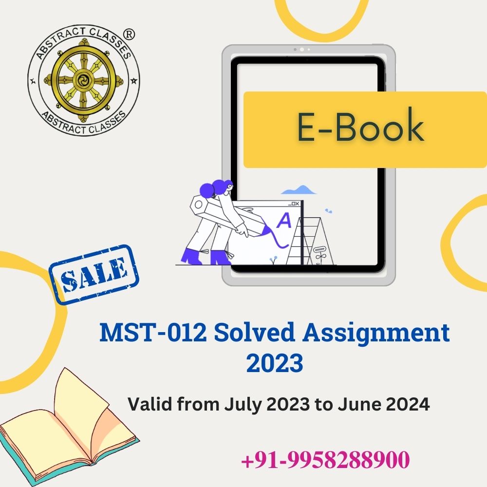Cover image of Ignou MST-012 Solved Assignment 2023